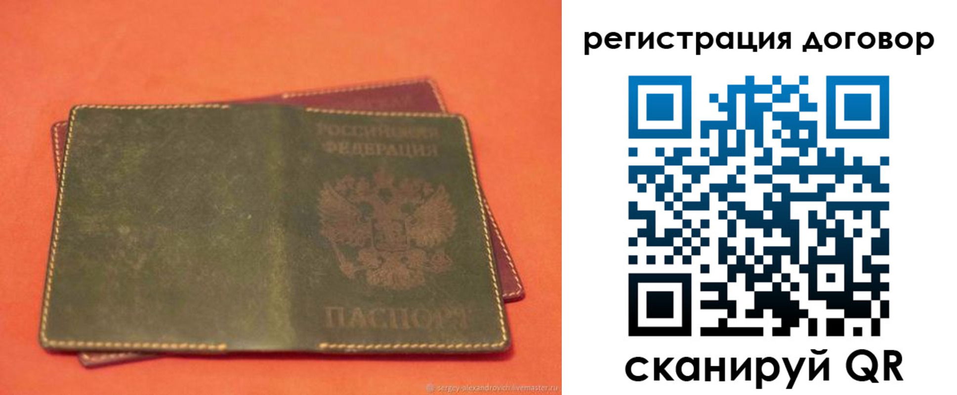 временная регистрация в квартире в Нефтеюганске